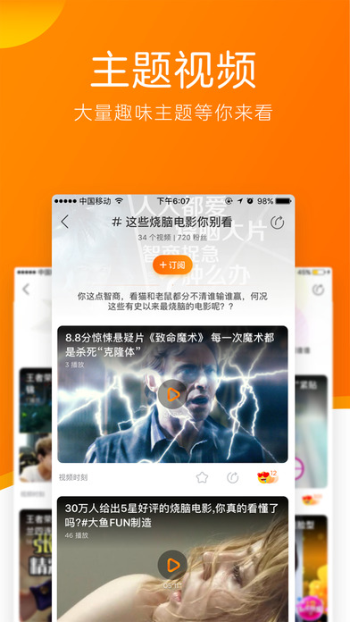 土豆视频手机版_土豆视频手机版