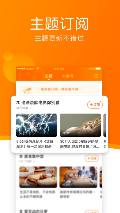 土豆视频手机版_土豆视频手机版