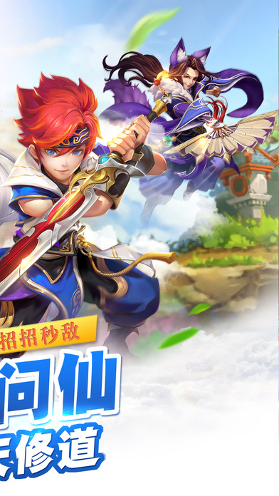 梦幻封魔录手游免费下载_梦幻封魔录手游最新官网下载
