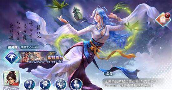 Vochord 轩辕天籁手游app最新官方版下载_Vochord 轩辕天籁手游下载安装