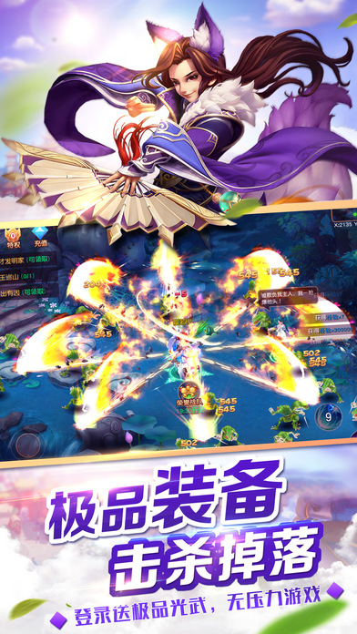 梦幻封魔录手游破解单机版下载_梦幻封魔录手游破解纯净版下载