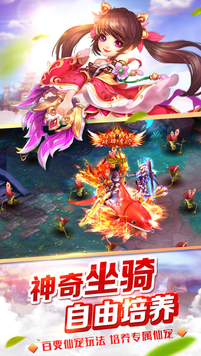 梦幻封魔录手游破解单机版下载_梦幻封魔录手游破解纯净版下载