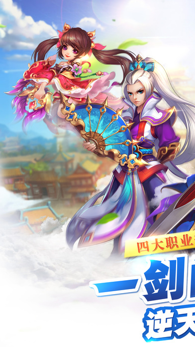 梦幻封魔录手游腾讯版安卓2025最新版本_梦幻封魔录手游腾讯版官方下载