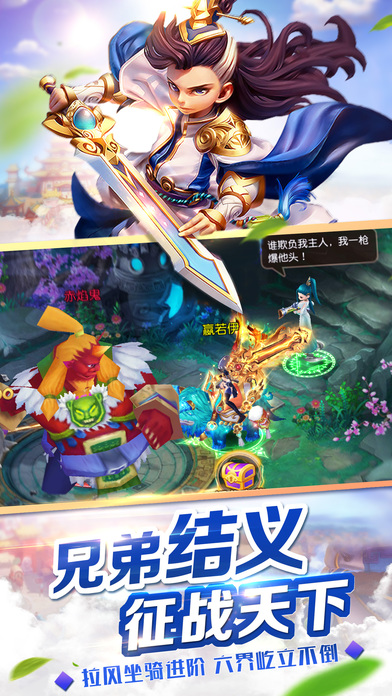 梦幻封魔录手游腾讯版安卓2025最新版本_梦幻封魔录手游腾讯版官方下载
