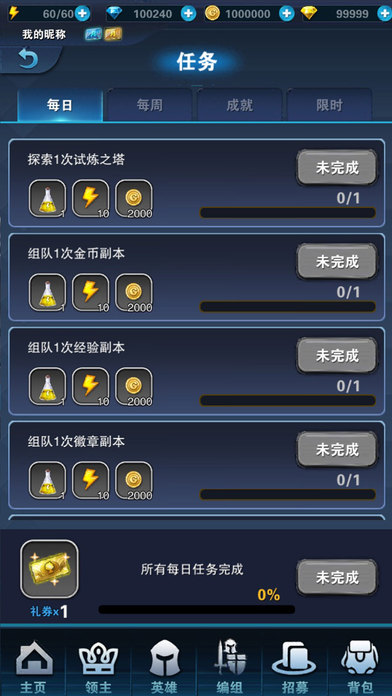 迷失的神迹手游正式版下载_迷失的神迹手游最新版本