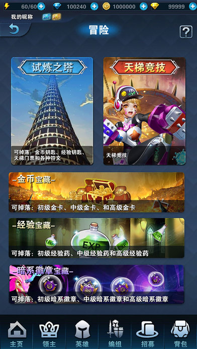 迷失的神迹手游正式版下载_迷失的神迹手游最新版本