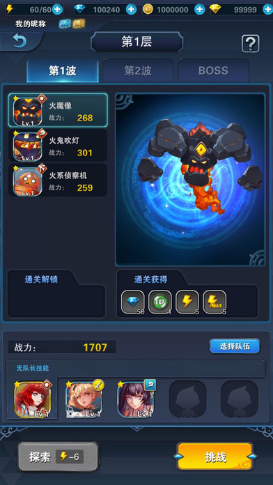 迷失的神迹手游正式版下载_迷失的神迹手游最新版本