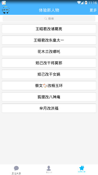 绝恋王者荣耀技能修改助手2025最新版免费下载_绝恋王者荣耀技能修改助手正版免费下载
