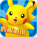 口袋妖怪3DSv1.7.1版本APP下载_口袋妖怪3DSv1.7.1版本全新2025版