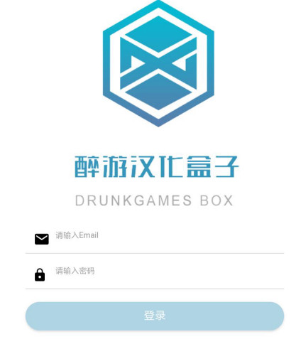 醉游汉化助手下载官方版_醉游汉化助手官方版