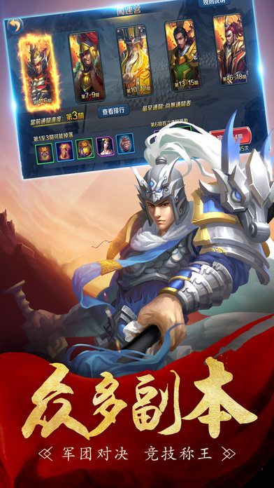 御龙乱斗手游破解版2025最新下载_御龙乱斗手游破解版2025最新版下载