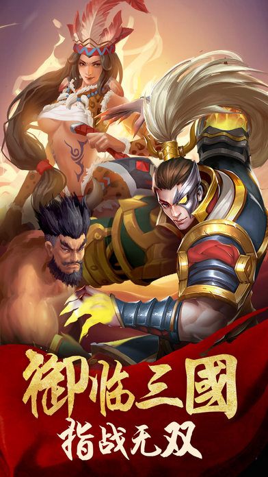 御龙乱斗手游破解版2025最新下载_御龙乱斗手游破解版2025最新版下载
