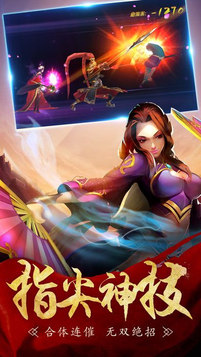 御龙乱斗手游破解版2025最新下载_御龙乱斗手游破解版2025最新版下载