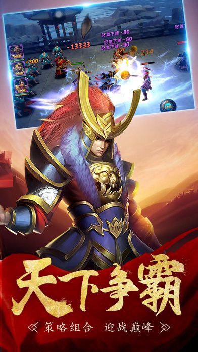 御龙乱斗手游破解版2025最新下载_御龙乱斗手游破解版2025最新版下载