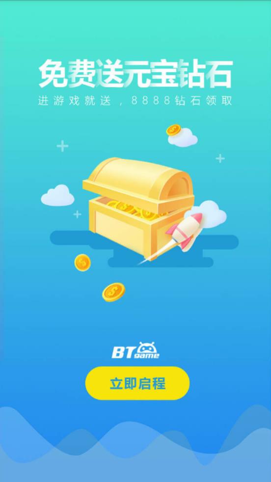 btgame下载安装_btgame安卓App下载