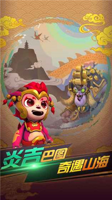 山海宝贝手游无限金币版免费版下载_山海宝贝手游无限金币版官方免费下载