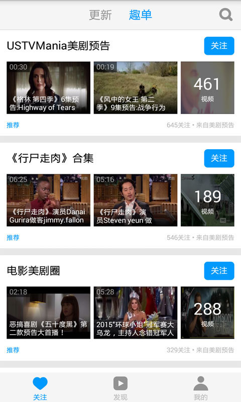 天天美剧邀请码免激活版免费版下载_天天美剧邀请码免激活版2025最新手机版下载