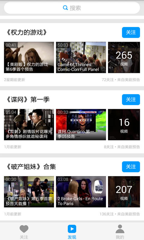天天美剧邀请码免激活版免费版下载_天天美剧邀请码免激活版2025最新手机版下载