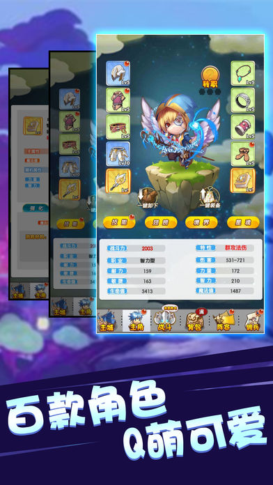 超次元大作战手游2025最新下载_超次元大作战手游免费下载