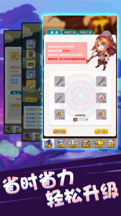 超次元大作战手游2025最新下载_超次元大作战手游免费下载