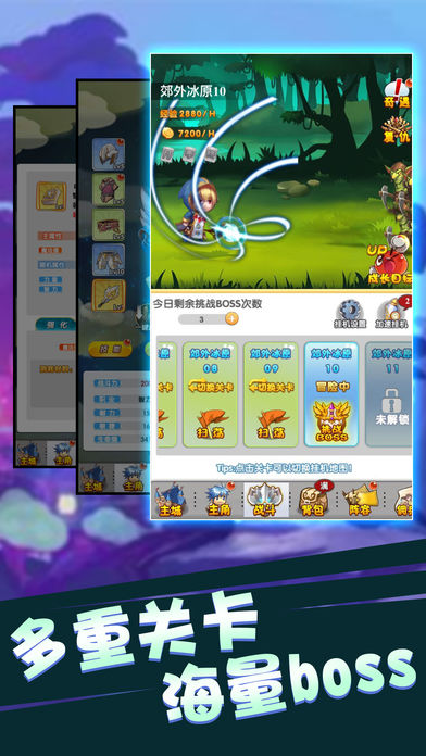 超次元大作战手游2025最新下载_超次元大作战手游免费下载
