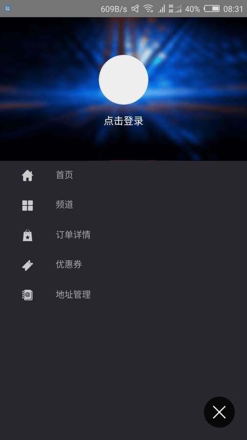 知闻网安卓版下载_知闻网下载最新版本2025