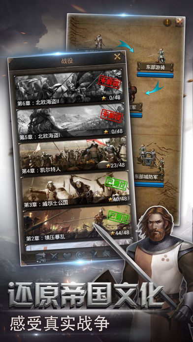帝国契约手游新版手游_帝国契约手游2025最新版免费下载