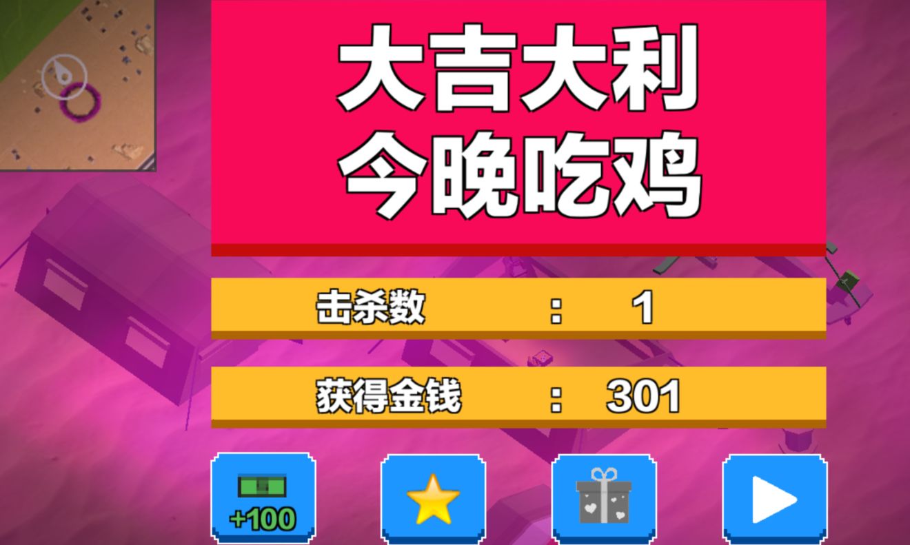 汽车大逃杀2CarsBattle2手游2025最新下载_汽车大逃杀2CarsBattle2手游免费版下载