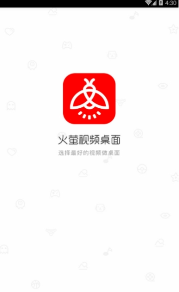 透明qq火萤视频桌面全新2025版_透明qq火萤视频桌面下载最新版本2025