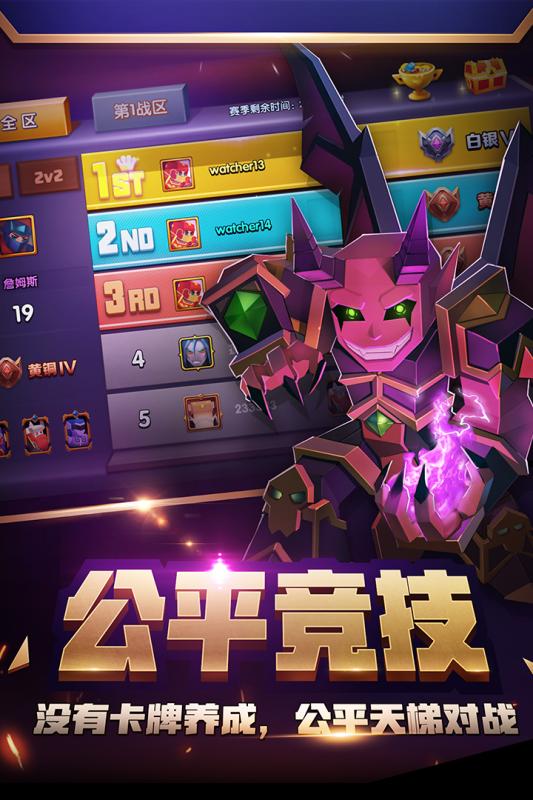 战就战百度版单机版下载_战就战百度版手机版下载