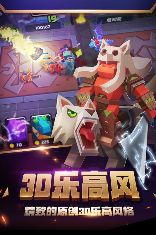 战就战百度版单机版下载_战就战百度版手机版下载