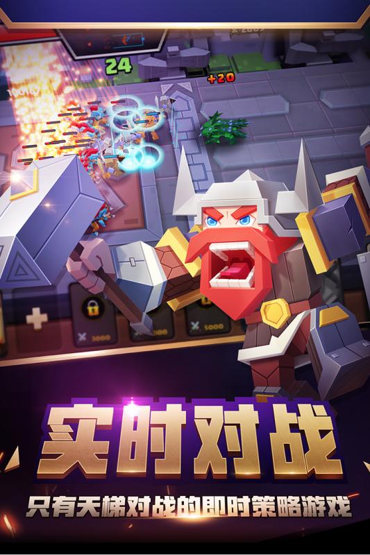 战就战百度版单机版下载_战就战百度版手机版下载