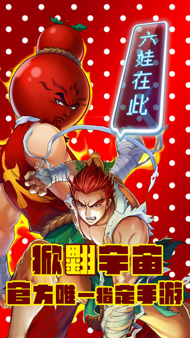 十冷2手游app最新官方版_十冷2手游正式版下载
