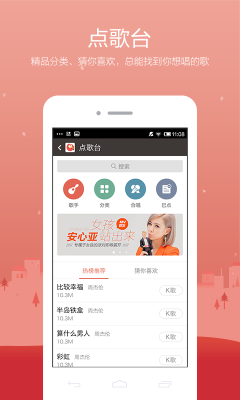 全民k歌258版App下载安装手机版_全民k歌258版2025最新版