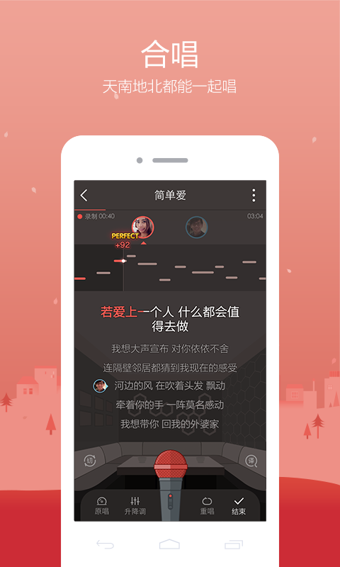 全民k歌258版App下载安装手机版_全民k歌258版2025最新版