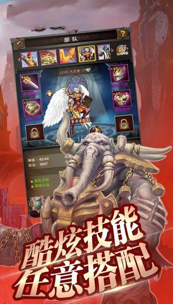 魔法少年手游下载官方版_魔法少年手游免费版