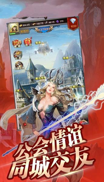 魔法少年手游下载官方版_魔法少年手游免费版