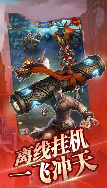 魔法少年手游下载官方版_魔法少年手游免费版