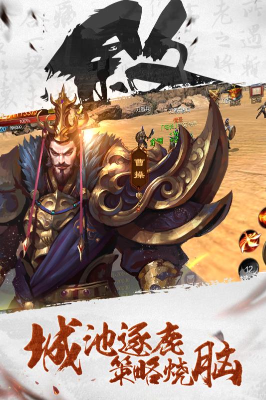 刀锋荣耀手游下载安装_刀锋荣耀手游免费版游戏下载安装
