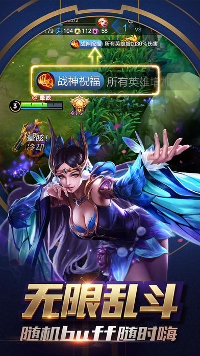 炫总王者荣耀美化插件官方正版免费_炫总王者荣耀美化插件全新2025版