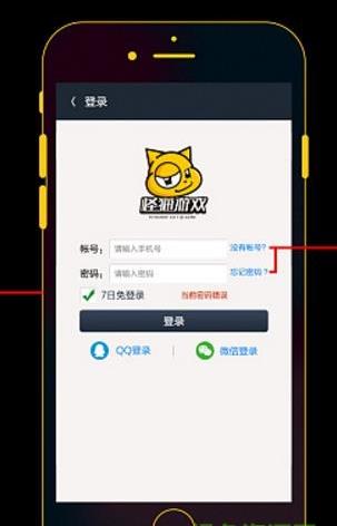 怪猫游戏平台新版手机端_怪猫游戏平台手机客户端