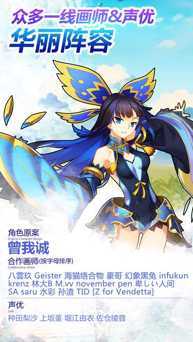 山海迷境手游破解手游APP下载_山海迷境手游破解手游