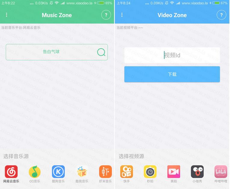 VMZone安卓版下载安装_VMZone免费版软件