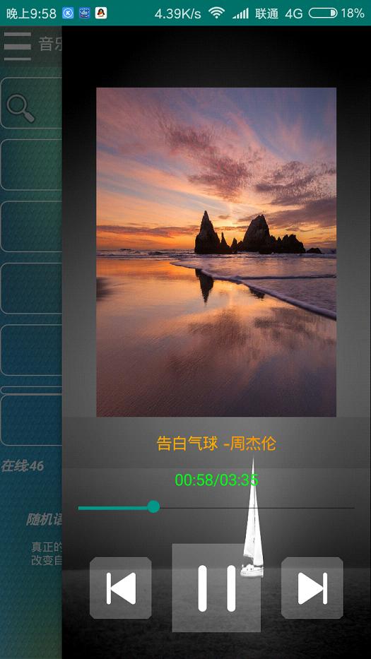 音乐扒手1.34最新最新版本下载安装_音乐扒手1.34最新中文版下载