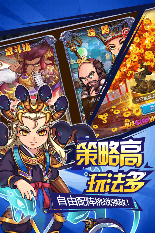 挂机封神录手游安卓App下载_挂机封神录手游中文版下载