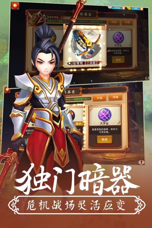 颜七夜手游安卓App下载_颜七夜手游APP下载