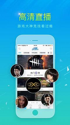战旗tv文森特直播间2025最新版_战旗tv文森特直播间2025最新版免费下载