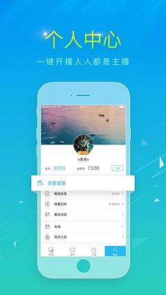 战旗直播手机端_战旗直播APP下载安装