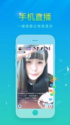 战旗直播手机端_战旗直播APP下载安装