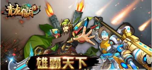 青龙偃月传手游华为版最新版本_青龙偃月传手游华为版2025最新手机版下载